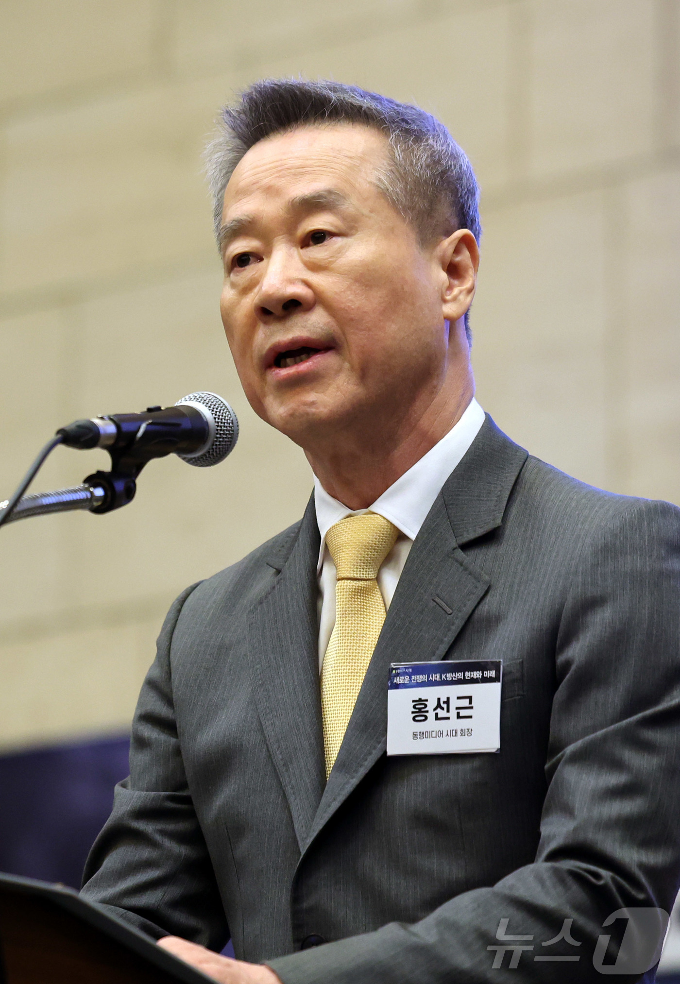 (서울=뉴스1) 박지혜 기자 = 홍선근 동행미디어 시대 회장이 16일 서울 중구 대한상공회의소에서 '새로운 전쟁의 시대, K방산의 현재와 미래'를 주제로 열린 '시대포럼'에서 환영 …