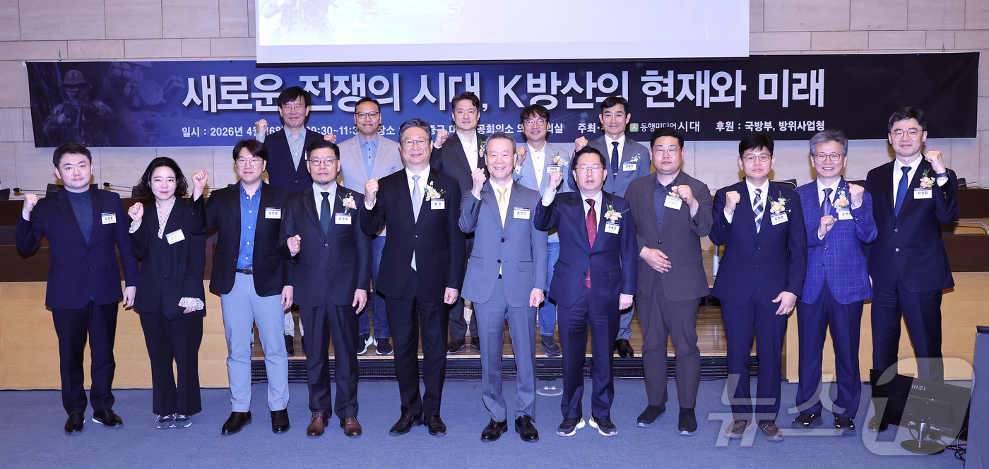 (서울=뉴스1) 박지혜 기자 = 16일 서울 중구 대한상공회의소에서 '새로운 전쟁의 시대, K방산의 현재와 미래'를 주제로 열린 '시대포럼'에서 홍선근 동행미디어 시대 회장, 오병 …