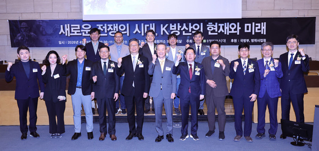 '새로운 전쟁의 시대, K방산의 현재와 미래' 시대포럼 개막