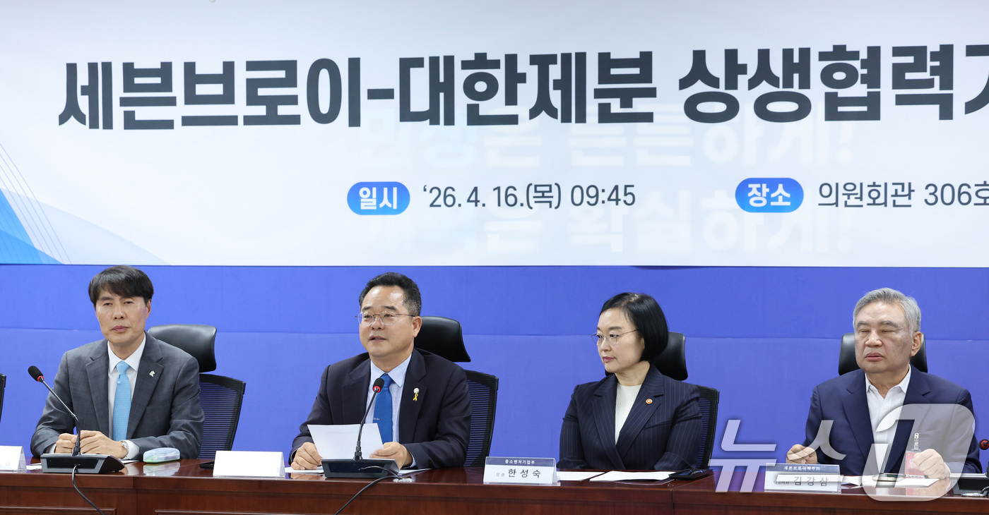 (서울=뉴스1) 신웅수 기자 = 민병덕 더불어민주당 을지로위원장이 16일 서울 여의도 국회 의원회관에서 열린 세븐브로이-대한제분 상생협력기금 출연식에서 발언하고 있다. 2026.4 …