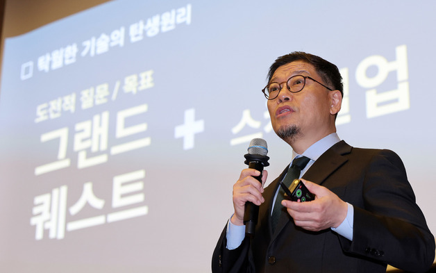 이정동 서울대 공학전문대학원 교수, 기조연설