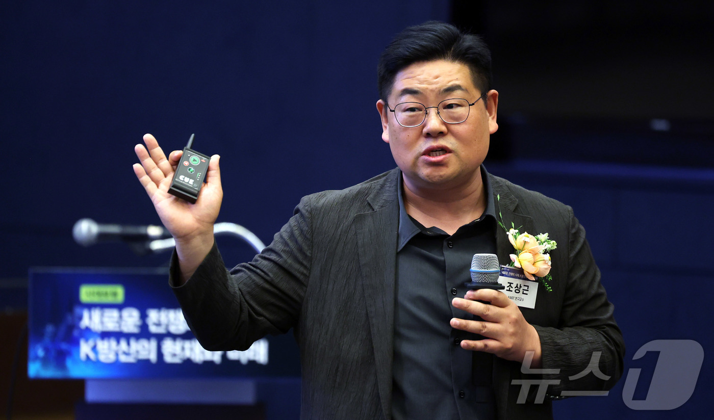 (서울=뉴스1) 박지혜 기자 = 조상근 KAIST 교수가 16일 서울 중구 대한상공회의소에서 '새로운 전쟁의 시대, K방산의 현재와 미래'를 주제로 열린 '시대포럼'에서 발표를 하 …