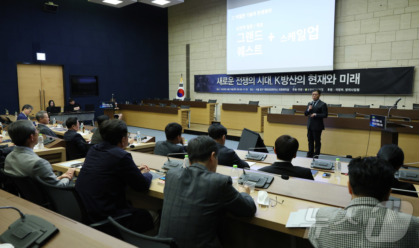 (서울=뉴스1) 박지혜 기자 = 이정동 서울대 공학전문대학원 교수가 16일 서울 중구 대한상공회의소에서 '새로운 전쟁의 시대, K방산의 현재와 미래'를 주제로 열린 '시대포럼'에서 …