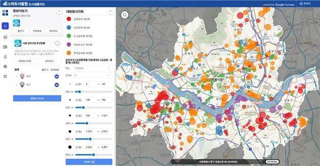 서울시 '스마트서울맵' 고도화…정책정보 지도 한눈에