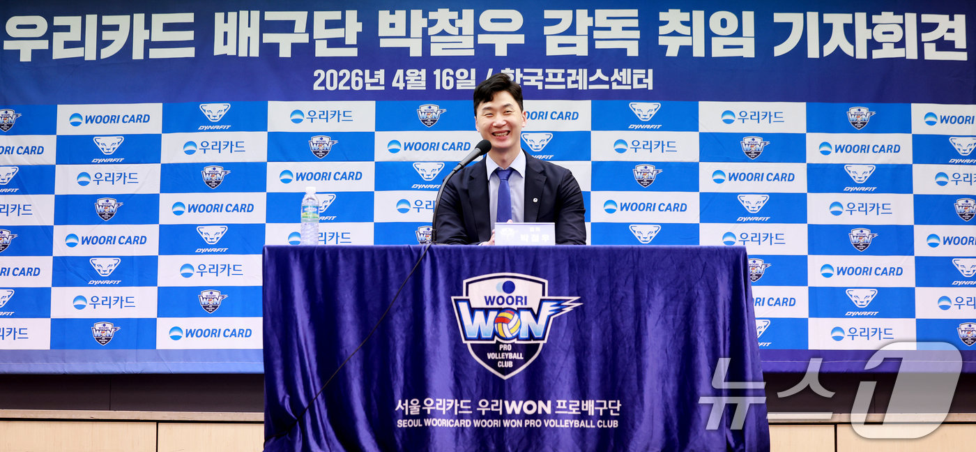 (서울=뉴스1) 이호윤 기자 = 프로배구 남자부 우리카드의 박철우 신임감독이 16일 서울 중구 프레스센터에서 감독 취임 기자회견을 갖고 있다.박 감독은 올해 1월부터 파에스 전 감 …