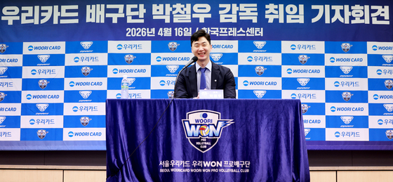 우리WON 프로배구단의 신임감독 '박철우'