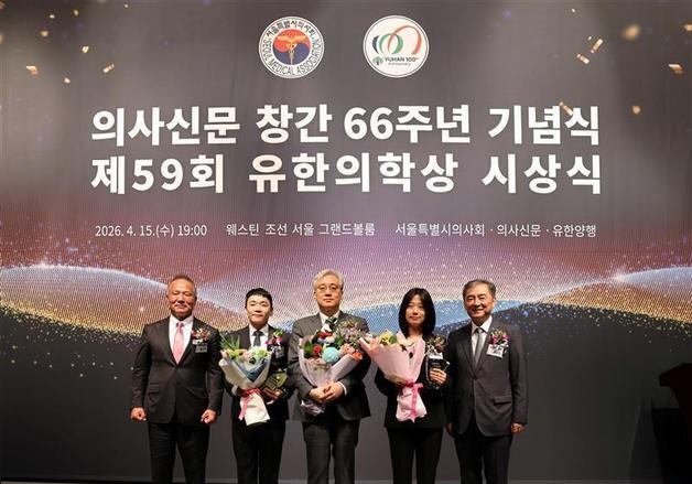 서울의대 김원 교수, 유한의학상 대상…상금 5000만 원