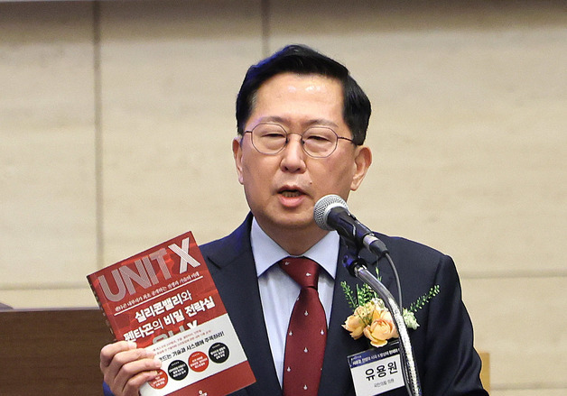 시대포럼 축사 하는 유용원 의원