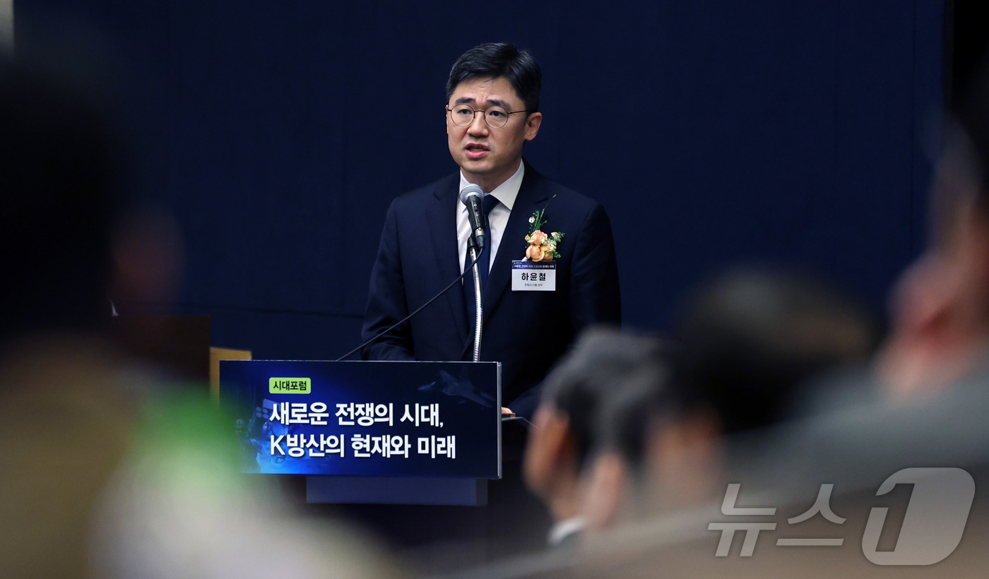 (서울=뉴스1) 박지혜 기자 = 하윤철 한화시스템 상무가 16일 서울 중구 대한상공회의소에서 '새로운 전쟁의 시대, K방산의 현재와 미래'를 주제로 열린 '시대포럼'에서 발표를 하 …
