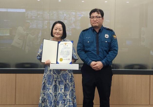 한밤중 만취 운전자 포착한 CCTV 관제요원, 경찰 감사장 받아