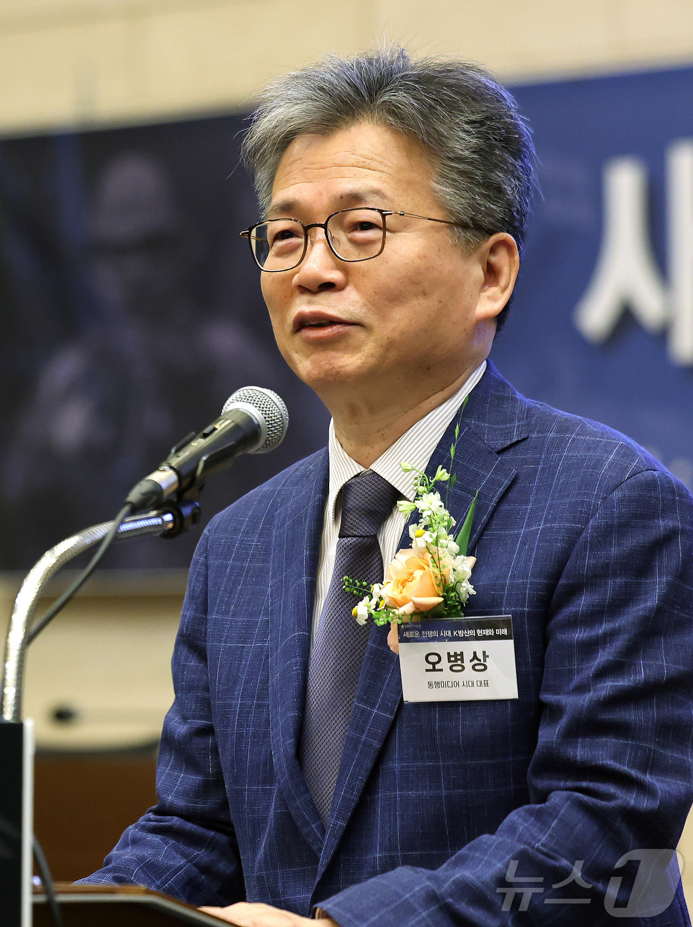 (서울=뉴스1) 박지혜 기자 = 오병상 동행미디어 시대 대표가 16일 서울 중구 대한상공회의소에서 '새로운 전쟁의 시대, K방산의 현재와 미래'를 주제로 열린 '시대포럼'에서 개회 …