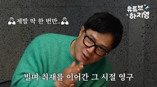 조영구 "故 최진실 납치될 뻔…나와 의리 지키려 단독 인터뷰 해줬다"