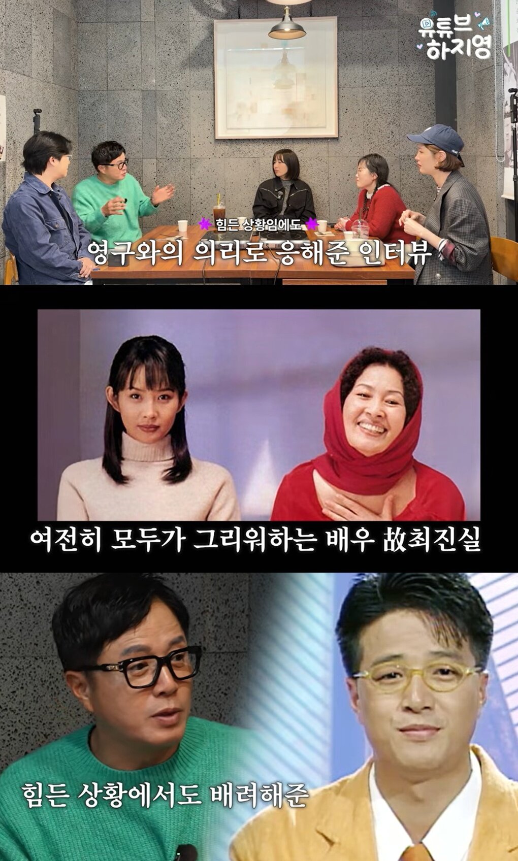 본문 이미지 - ('유튜브하지영' 갈무리)