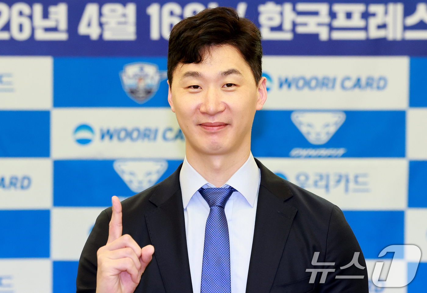 (서울=뉴스1) 이호윤 기자 = 프로배구 남자부 우리카드의 박철우 신임감독이 16일 서울 중구 프레스센터에서 열린 '우리카드 배구단 박철우 감독 취임 기자회견'에서 세리머니를 하고 …