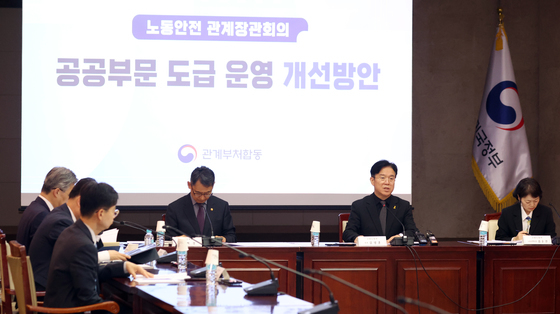 노동안전 관계장관회의 주재하는 김영훈 장관