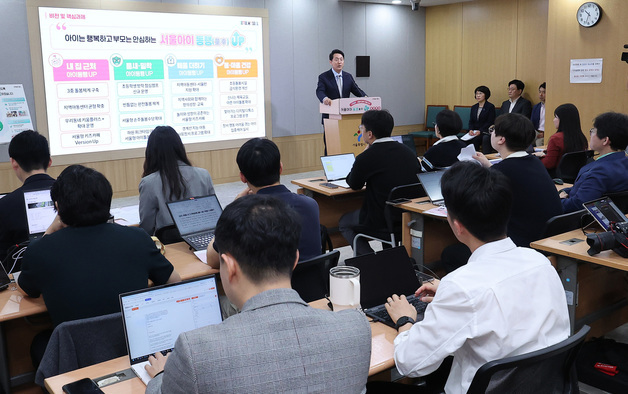 오세훈 서울시장, 아이동행UP 프로젝트 설명