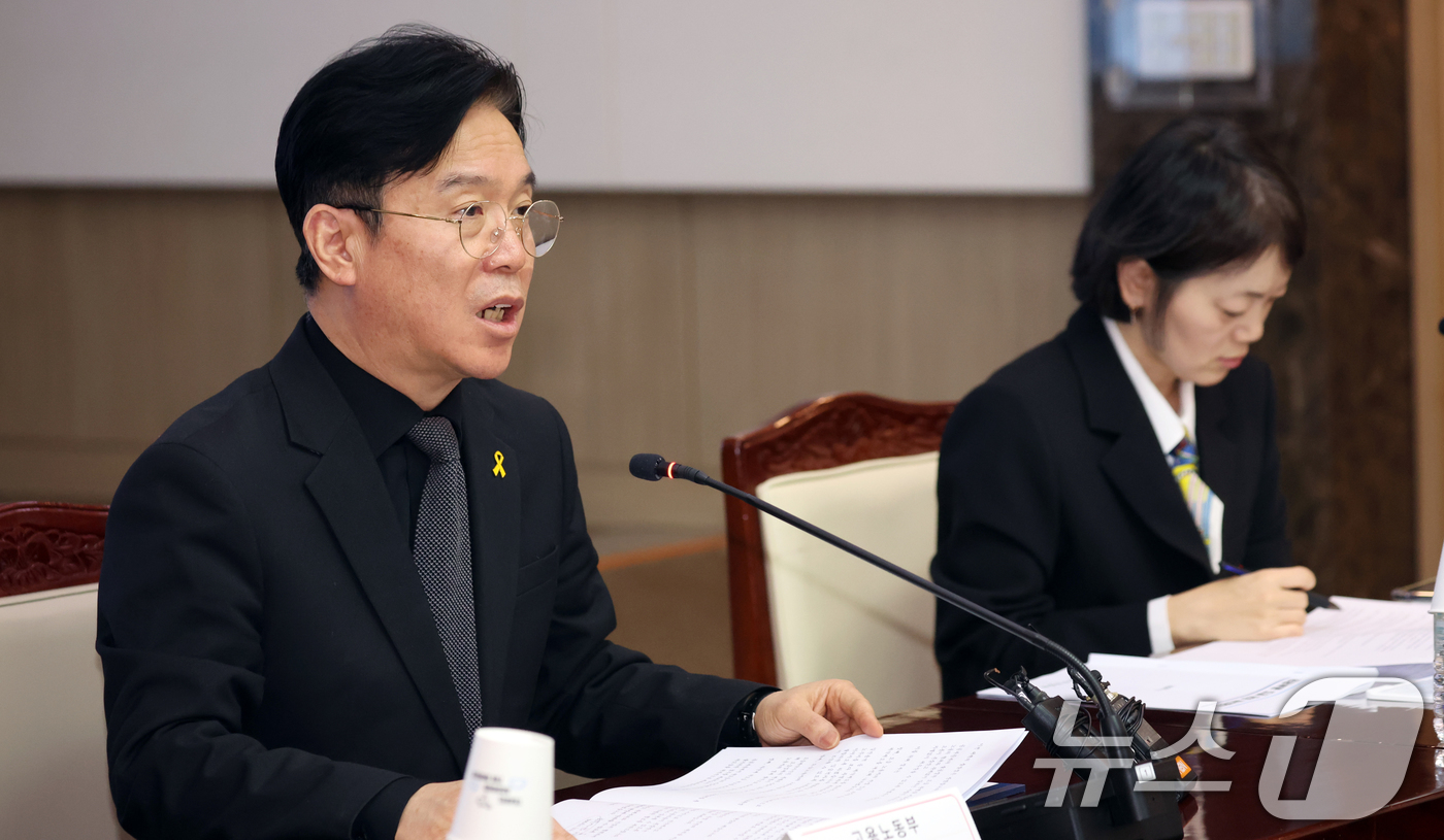 (서울=뉴스1) 김명섭 기자 = 김영훈 고용노동부 장관이 16일 오전 서울 종로구 세종대로 정부서울청사에서 열린 노동안전 관계장관회의에서 공공부문 도급 운영 개선방안에 대해 모두 …