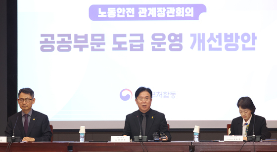 "단기 근로자에 수당 최대 10% 더"…공공 비정규직 '공정수당' 도입