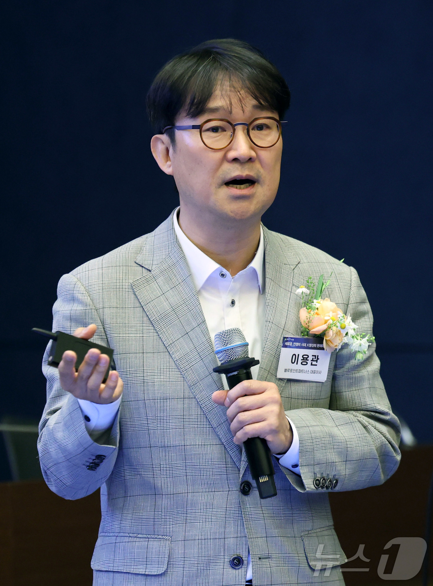 (서울=뉴스1) 박지혜 기자 = 이용관 블루포인트파트너스 대표가 16일 서울 중구 대한상공회의소에서 '새로운 전쟁의 시대, K방산의 현재와 미래'를 주제로 열린 '시대포럼'에서 발 …