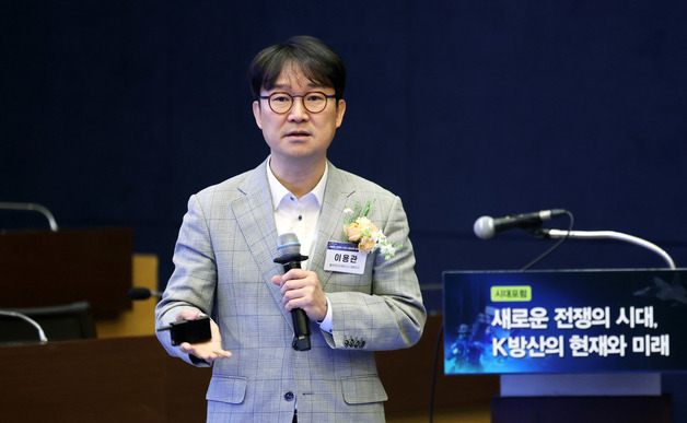 발표하는 이용관 블루포인트파트너스 대표