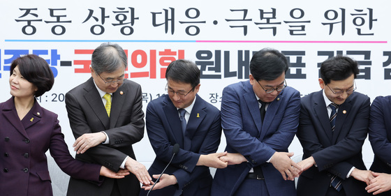 중동 상황 극복 위해 손 잡는 민주당·국민의힘