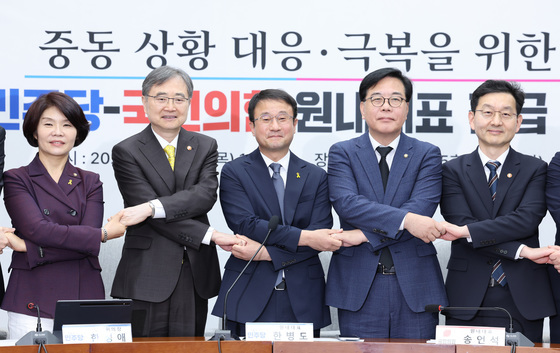 중동 상황 극복 나선 여야