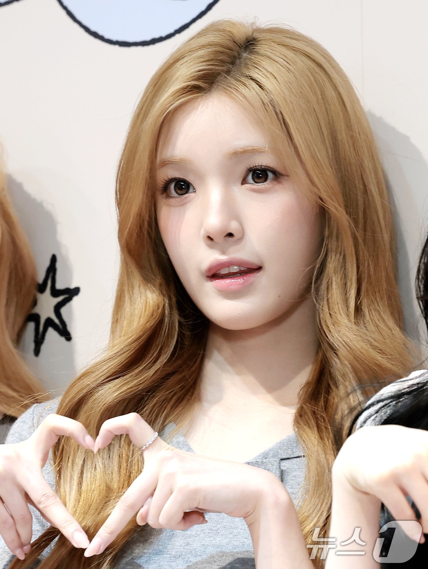 유하, 예쁜 하트