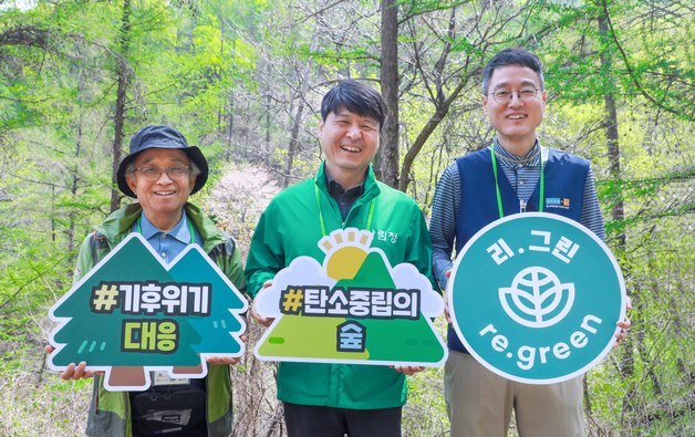 현대백화점그룹, '탄소중립의 숲' 조성…2029년까지 4만그루 식재