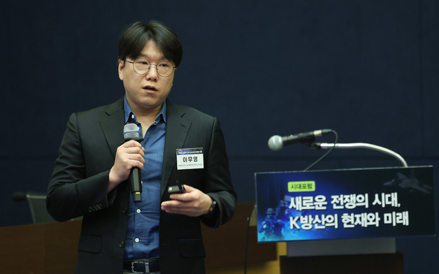 발표하는 이무영 동행미디어 시대 제도혁신연구소 부소장