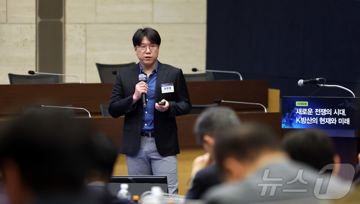 (서울=뉴스1) 박지혜 기자 = 이무영 동행미디어 시대 제도혁신연구소 부소장이 16일 서울 중구 대한상공회의소에서 '새로운 전쟁의 시대, K방산의 현재와 미래'를 주제로 열린 '시 …