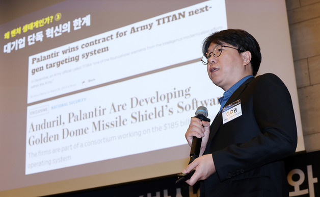 이무영 동행미디어 시대 제도혁신연구소 부소장, 시대포럼 발표