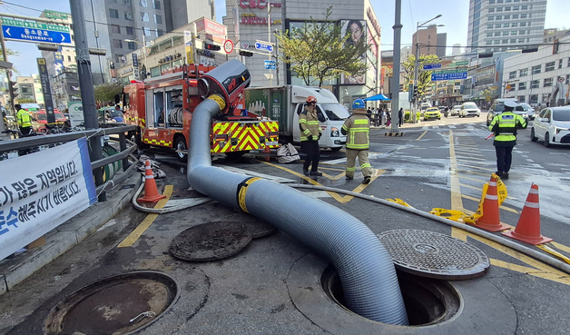 성신여대입구역 인근 전력구서 화재 발생