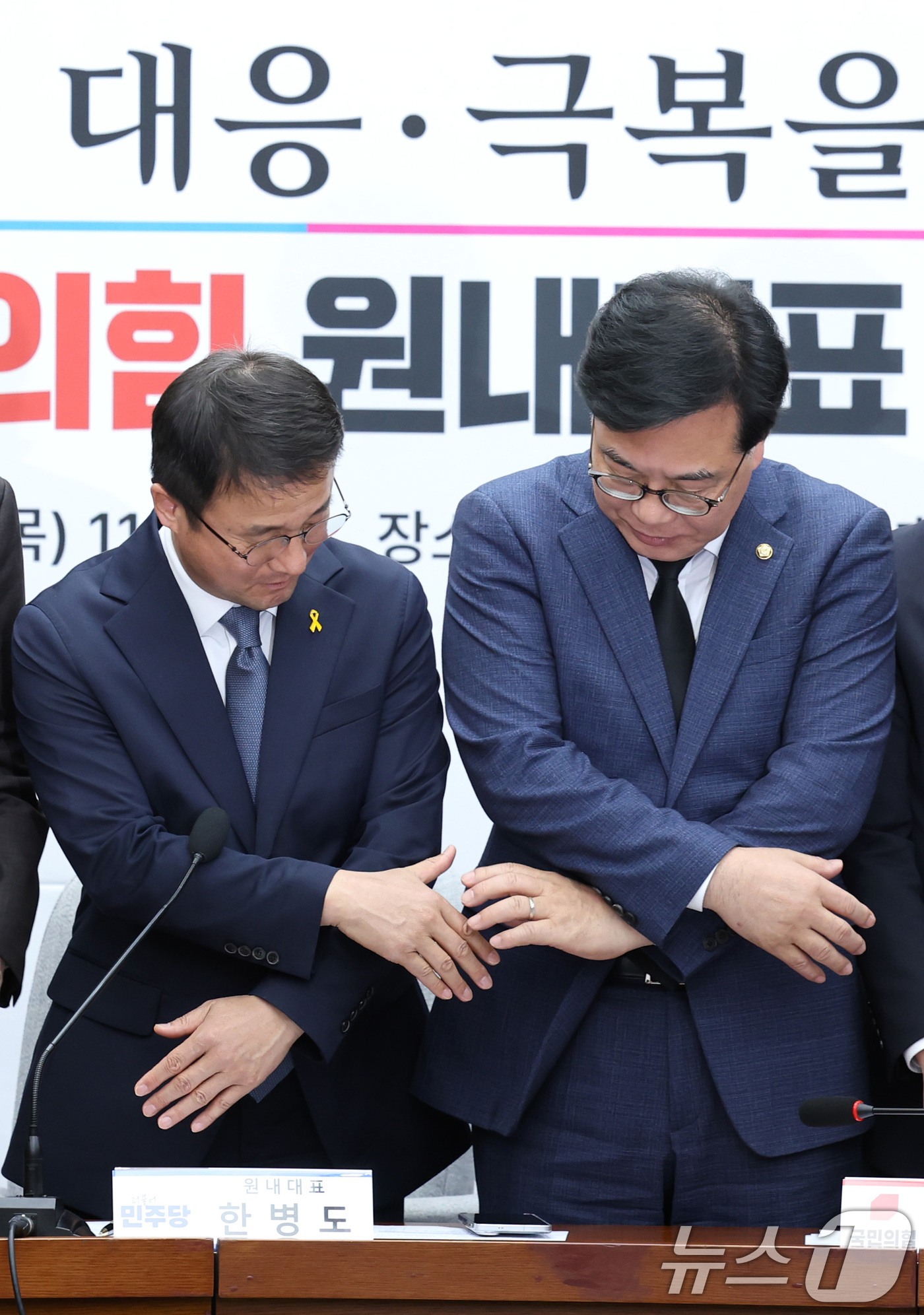 (서울=뉴스1) 신웅수 기자 = 한병도 더불어민주당 원내대표와 송언석 국민의힘 원내대표가 16일 서울 여의도 국회에서 열린 중동 상황 대응·극복을 위한 더불어민주당-국민의힘 원내대 …