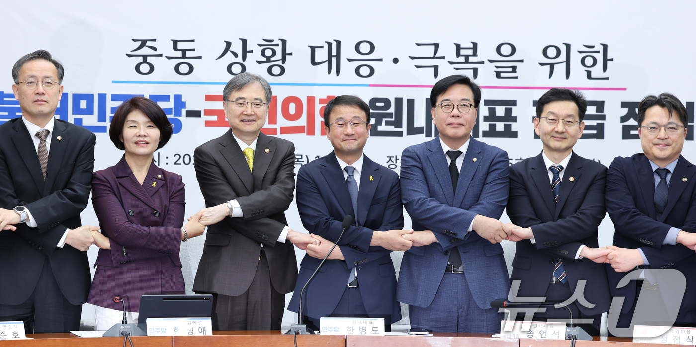 (서울=뉴스1) 신웅수 기자 = 한병도 더불어민주당 원내대표와 송언석 국민의힘 원내대표가 16일 서울 여의도 국회에서 열린 중동 상황 대응·극복을 위한 더불어민주당-국민의힘 원내대 …