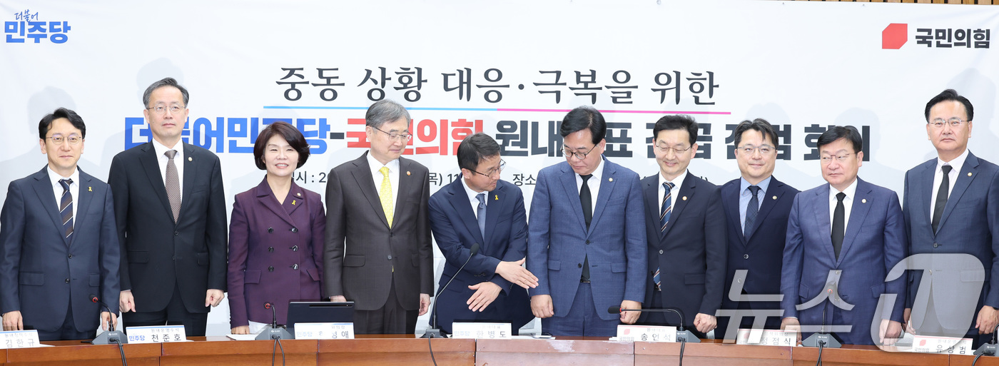 (서울=뉴스1) 신웅수 기자 = 한병도 더불어민주당 원내대표와 송언석 국민의힘 원내대표가 16일 서울 여의도 국회에서 열린 중동 상황 대응·극복을 위한 더불어민주당-국민의힘 원내대 …