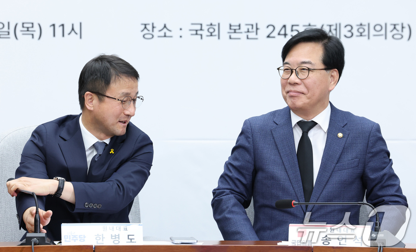 (서울=뉴스1) 신웅수 기자 = 한병도 더불어민주당 원내대표와 송언석 국민의힘 원내대표가 16일 서울 여의도 국회에서 열린 중동 상황 대응·극복을 위한 더불어민주당-국민의힘 원내대 …