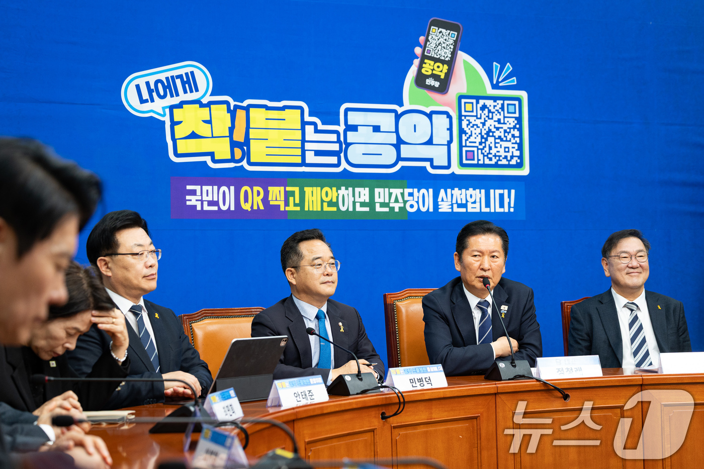 (서울=뉴스1) 유승관 기자 = 정청래 더불어민주당 대표가 16일 서울 여의도 국회에서 열린 '착!붙 공약 프로젝트' 8호·9호 공약 발표에 참석해 모두 발언을 하고 있다. 202 …