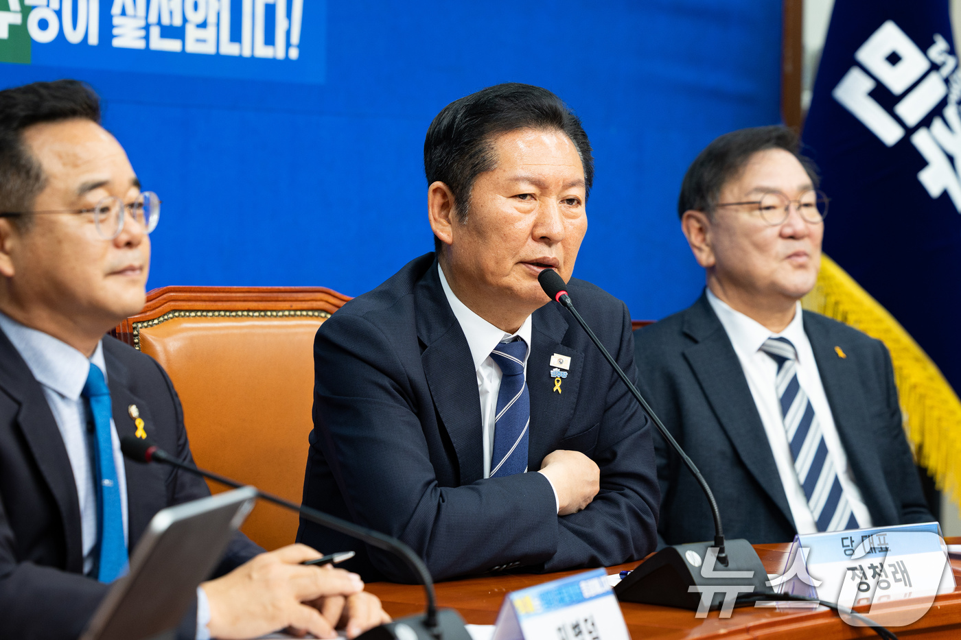 (서울=뉴스1) 유승관 기자 = 정청래 더불어민주당 대표가 16일 서울 여의도 국회에서 열린 '착!붙 공약 프로젝트' 8호·9호 공약 발표에 참석해 모두 발언을 하고 있다. 202 …