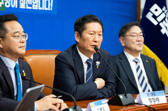 정청래 대표 모두 발언