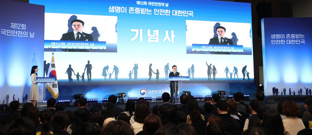 국민안전의 날 기념사 하는 김민석 총리