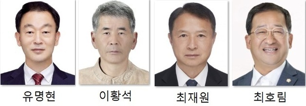 산청군수 선거, 국힘 유명헌·민주 최호림·무소속 이황석 최재원 4파전