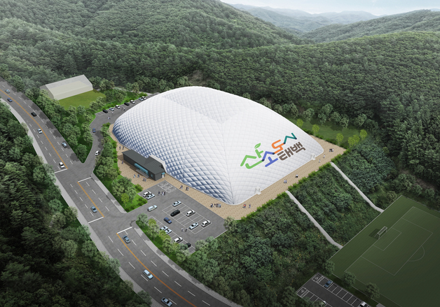 "생활·전문체육 위해"…태백시, 에어돔 포함 500억 규모 시설 구축