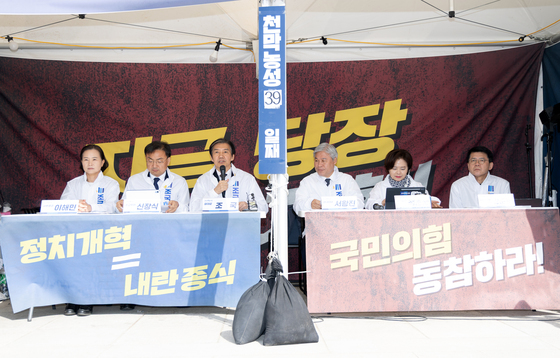 조국혁신당 최고위원회의