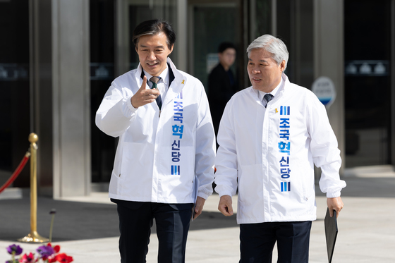 최고위 참석하는 조국 대표와 서왕진 원내대표