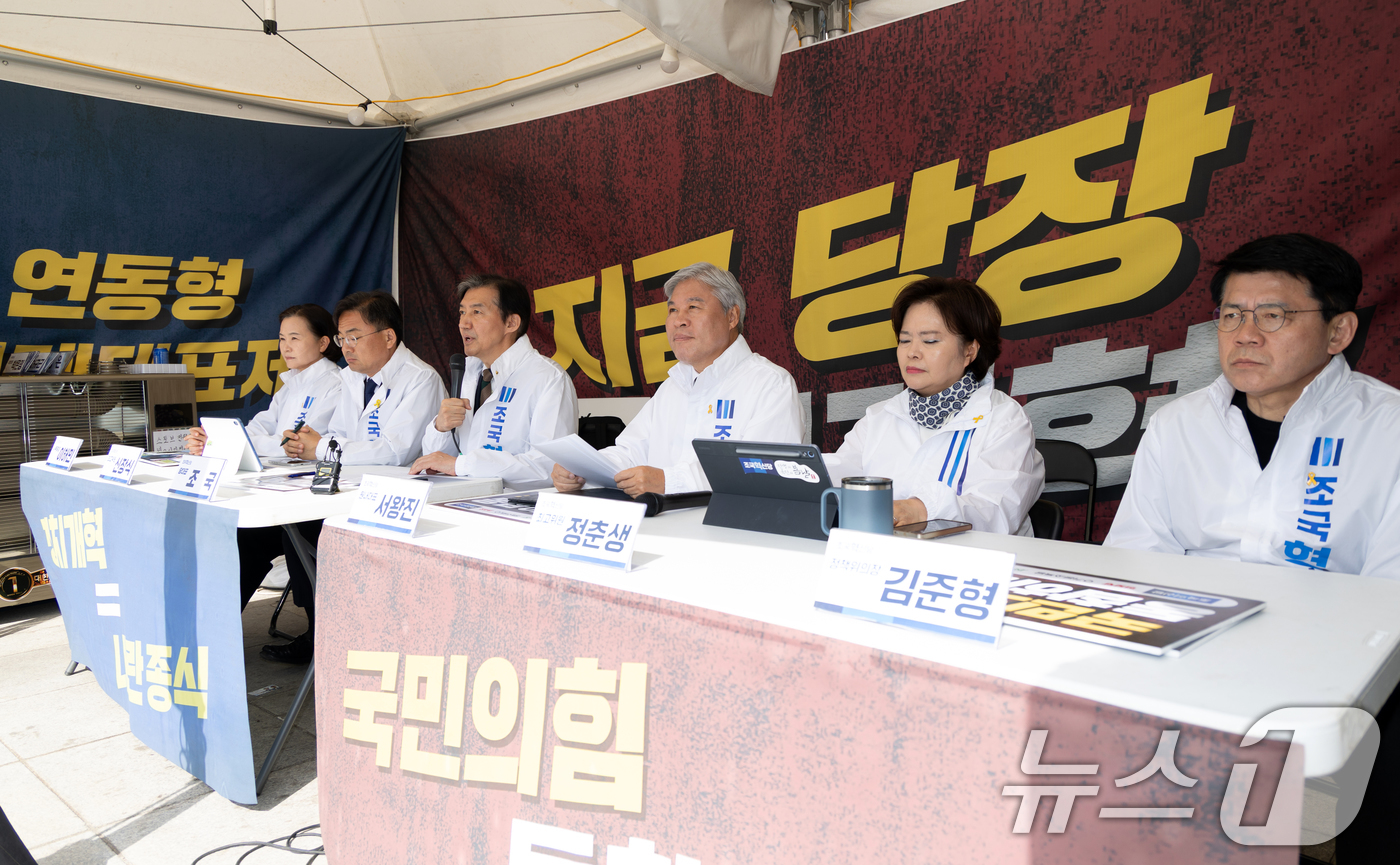 (서울=뉴스1) 이승배 기자 = 조국 조국혁신당 대표가 16일 서울 여의도 국회 본청 앞 천막에서 열린 최고위원회의에서 모두발언하고 있다. 2026.4.16/뉴스1