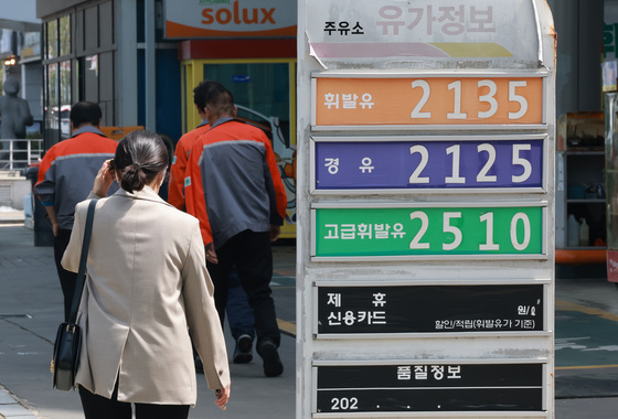 '정부, 4차 석유 최고가격 인상하나?