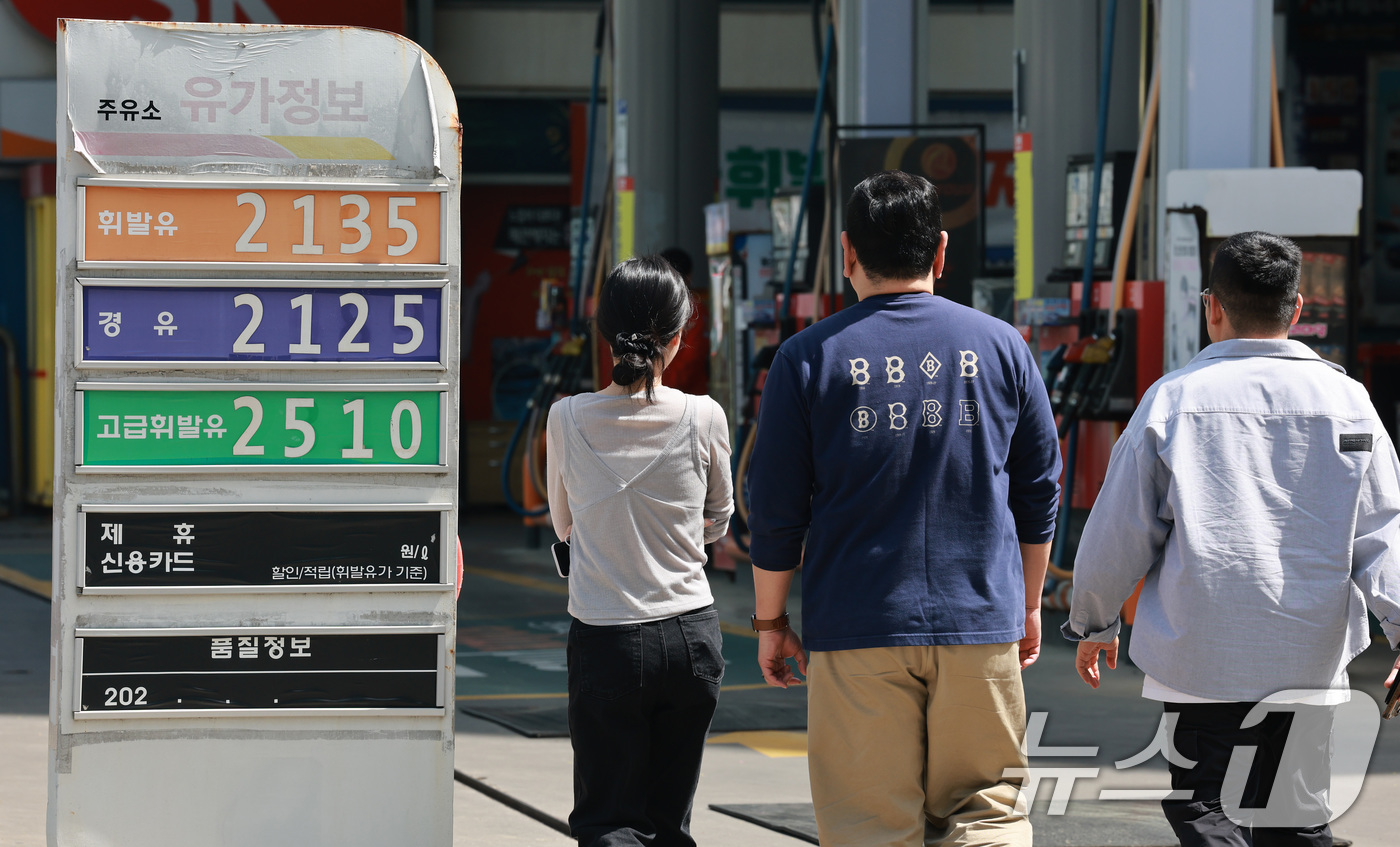 (서울=뉴스1) 임세영 기자 = 중동 전쟁 여파로 국제 유가가 오르고 있는 가운데 16일 서울 시내의 한 주유소에 유가정보가 표시되어 있다.이날 정부와 업계에 따르면 최고가격제는 …