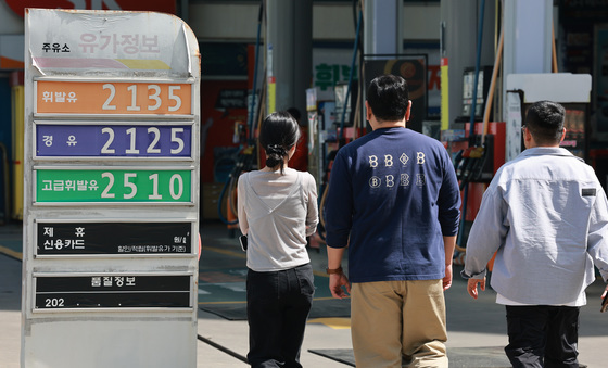 '정부, 4차 석유 최고가격 인상하나?