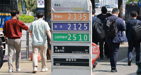 '끝없이 치솟는 유가…국민 부담은 어디까지?'