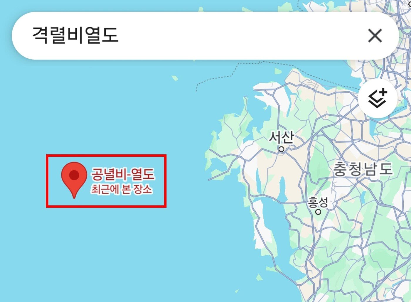 본문 이미지 - 서경덕 성신여대 교수 제공